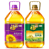移动端、京东百亿补贴：福临门 食用油葵花籽油+玉米油品质套装3.09L*2