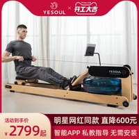 浅谈划船机的正确姿势与训练方法(广西赵又廷无码出镜!)