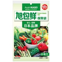 编辑测评团:食物想要够新鲜首先保鲜膜得选好!7款常见保鲜膜/保鲜袋实测,到底哪款最值得买?