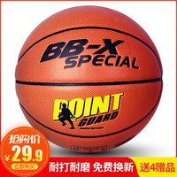 什么样的篮球值得买?篮球的品牌、材质、选购