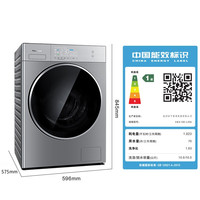 促销活动:京东超级五 品质家电,开工钜惠
