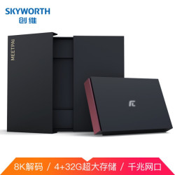 skyworth创维小湃盒子p3pro8k高清电视网络机顶盒432g存储千兆网口