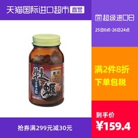 orihiro 日本进口 牡蛎精华 男性补充专用 生蚝精锌片 120粒/瓶
