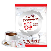 恋牌 奶精球 奶油球 咖啡伴侣 200ml/袋（10ml*20粒）