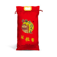 乔府大院  2020新米 五常长粒香米5Kg 东北黑龙江大米10斤