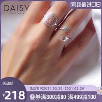 daisy london脉轮几何chic戒指 银指环女食指个性潮人朋克饰品 *3件