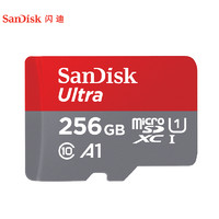 sandisk閃迪官方內存256g卡microsd存儲卡tf卡手機內存卡switch卡