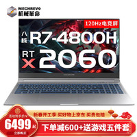 男人的生产力工具 篇二百七十一:关爱宅男 提升幸福感的好物推荐