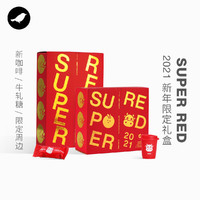 年货礼盒/三顿半 SUPER RED 2021超级红新年限定超即溶咖啡礼盒