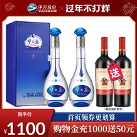 天猫 洋河易玖专卖店 满1299-150元专享券