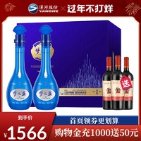 天猫 洋河易玖专卖店 满1299-150元专享券