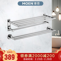 3㎡卫生间也能轻松扩容,20款家庭必备收纳,8.9元起~