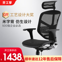 76平米小四房的改造之路——我的梦想改造家