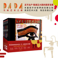 阅读购书总结系列 篇七:2020年阅读购书总结分享