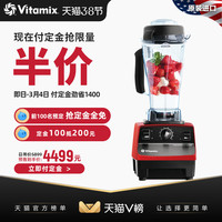 破壁料理机,到底怎么选?7个问题帮你找到答案