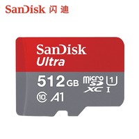 SanDisk 閃迪 SDSQUAR-512G-ZN3MN 512G 內存卡