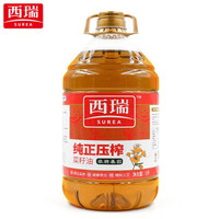 西瑞 纯正物理压榨 菜籽油5L 非转基因 特香食用油 中国好粮油项目出品 *2件