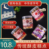 超酷美食 篇四:盘点12家“值得记忆”中华老字号食品购买渠道及单品推荐(山西篇)