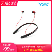 VOYOV1运动无线蓝牙耳机挂脖式跑步防水入耳式耳麦颈挂式安卓通用