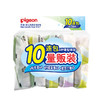 Pigeon 貝親 兒童洗衣肥皂120g10連包 (陽光香*4 檸檬香*3 紫羅蘭香*3 ) PL334