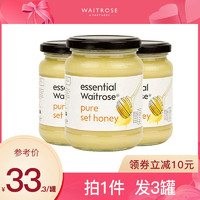 Waitrose英国进口蜂蜜纯正天然农家自产野生土蜂蜜百花结晶蜂巢蜜