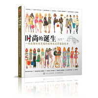 #匠心好文具#【收藏】手残党的春天——创意填色手工画&12个涂色书单分享