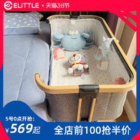 女神超惠买、必看活动：天猫精选 elittile旗舰店 童车童床