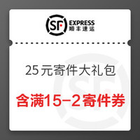 今日好券|3.2上新：天猫超市2张5元通用券，满88元可用；苏宁1元无门槛支付券