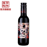 CHANGYU 張裕熊貓菲尼潘達半干紅葡萄酒 188ml *16件