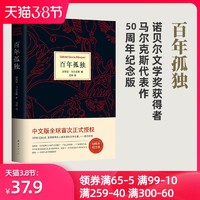 女神超惠买：天猫 38节 浙江新华书店图书专营店 图书促销