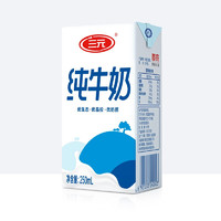 SANYUAN 三元 方白純牛奶 250ml*16禮盒裝（新老包裝交替發貨）全脂滅菌乳