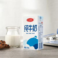 SANYUAN 三元 方白純牛奶250ml*24禮盒裝