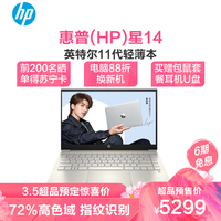 促销活动:苏宁易购 3.5惠普超品日