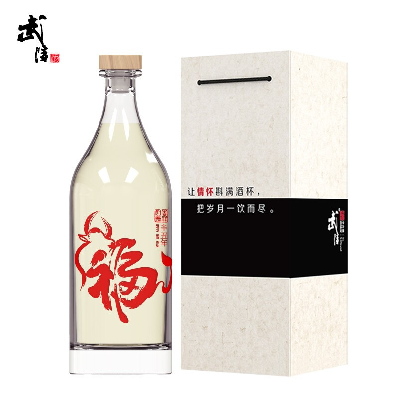 武陵酒 琥珀私人定制版53度  酱香型白酒  1000mL1瓶