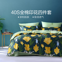 促销活动:苏宁易购 水星家纺 春夏新品选水星