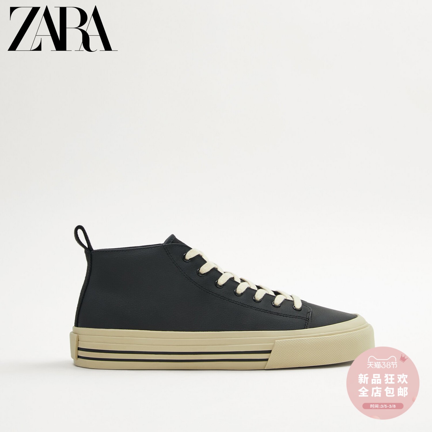 zara12100720040男士休闲鞋