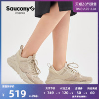 促销活动：天猫 saucony官方旗舰店 3.8惊喜好价