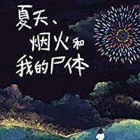 促销活动:亚马逊中国 Kindle建行精选好书
