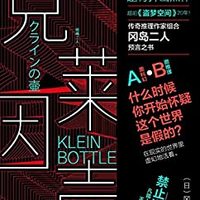 促销活动：亚马逊中国 Kindle建行精选好书 