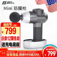 美国RAYNIGEL筋膜枪按摩器 MINI筋膜枪(保价30天)