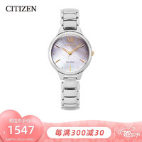 京东 CITIZEN 西铁城自营旗舰店 女王节促销