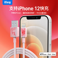 促销活动:京东 ifory安福瑞 数码配件女王节专场