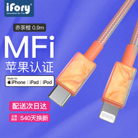 促销活动:京东 ifory安福瑞 数码配件女王节专场