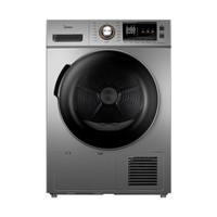 Midea 美的 MH90-H03Y 干衣机 巴赫银