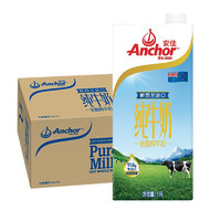 Anchor 安佳 3.6g蛋白质全脂牛奶 新西兰原装进口1L*12整箱 草饲牛奶早餐伴