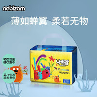 京东PLUS会员：乐比赞(Nabizam)尿不湿轻薄透气 超薄纸尿裤（韩国进口） L 40片 *3件