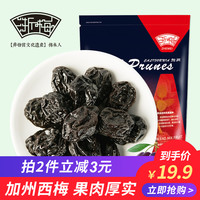 天下吃货是一家,如此极品的零食清单,不吃不是真吃货