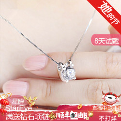 s925银莫桑钻项链经典牛头款时尚锁骨链送女朋友送妈妈礼物女神节礼物