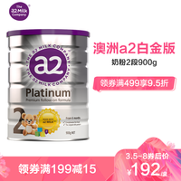 促销活动:苏宁国际 进口母婴品类日
