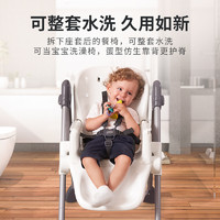 美国Babytrend宝宝餐椅可折叠